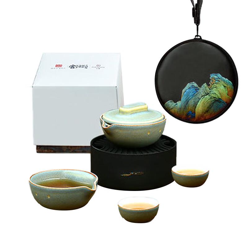 Pertouch Forbidden City  Thousand Miles  Portable Tea Set