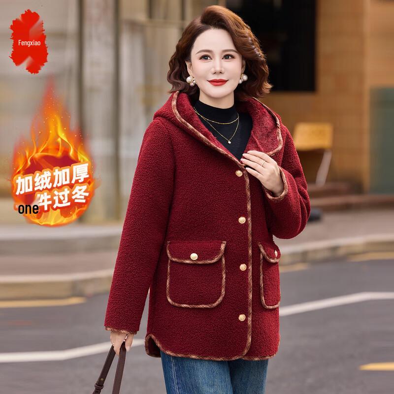 

FENGXIAO Женское плюшевое утепленное зимнее хлопковое пальто для среднего возраста XL