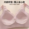Traceless Sports Underwear, Small Breasts Gathered and Closed, Double Breasts, Beautiful Back, Anti-sagging Soft Support, Lifting and Fixing Cup