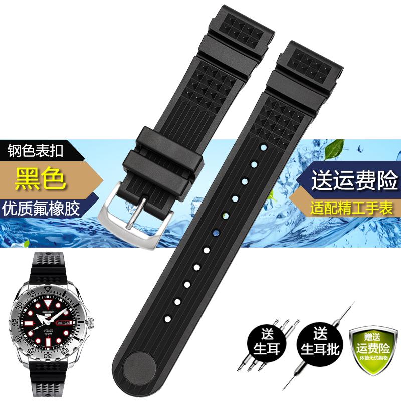 For Seiko SRP601J1 Water ghost canned Watch diving strap waterproof Bracelet men silicone black blue Sport strap 20mm 22mm