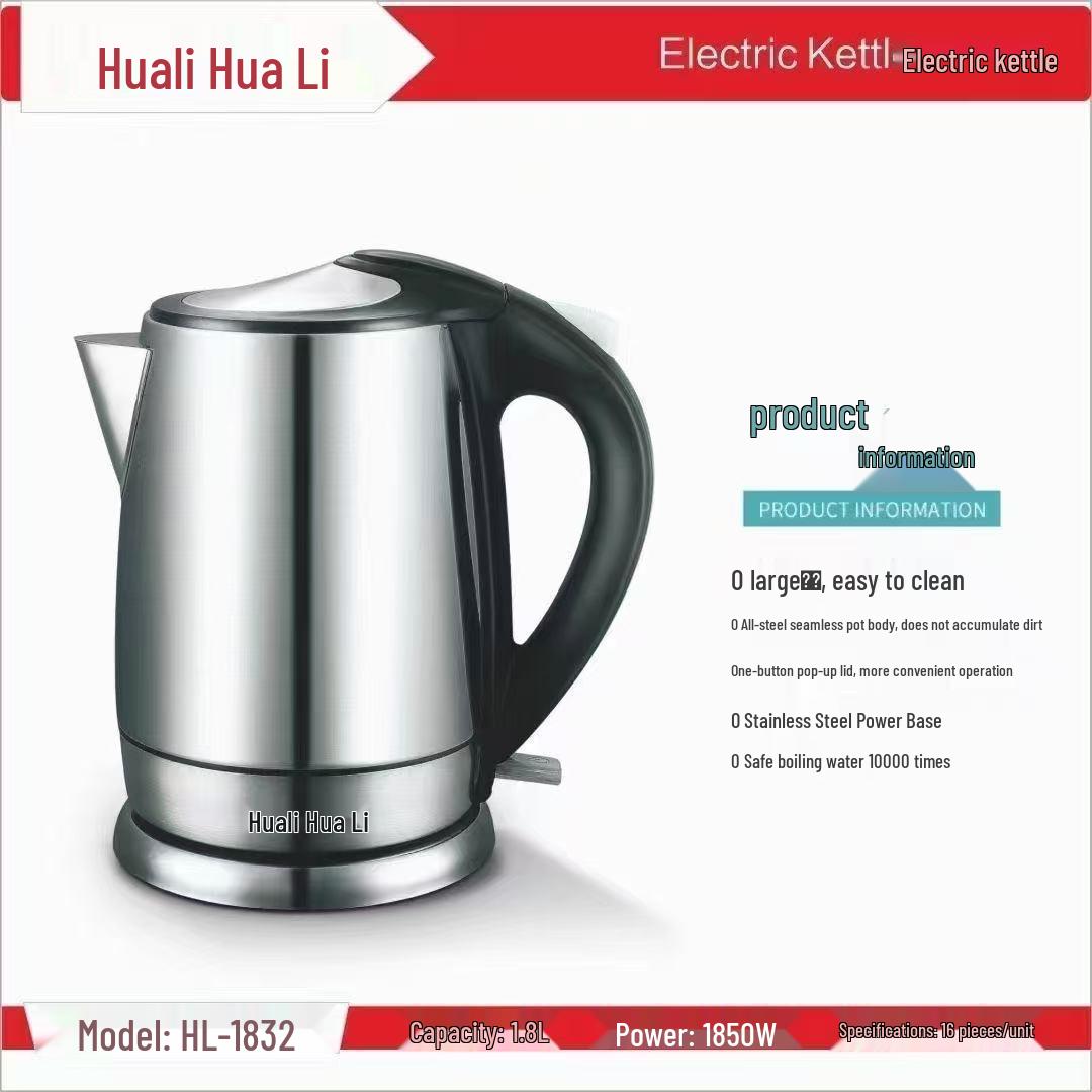 

Hualei 1.8L Electric Kettle with Seamless 304 Stainless Steel Inner Liner - Model HL-1832 for Home and Hotel Use. 1.8L
