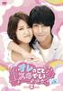 You Love Complete II Me, Don't You? <Uncut Version> DVD-BOX