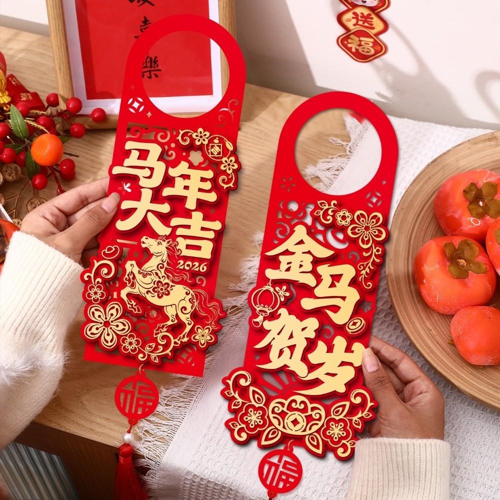 Cartoon Horse Year Doorknob Pendant with Tassel Spring Festival Lucky Pendant  Home Decoration