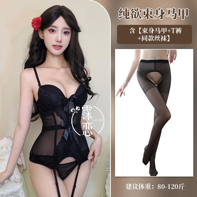 Sexy Sex Clothes Suspenders Purple Spice Girl Lace Mesh Fishbone Corset Skinny Royal Sister Temperament Inside
