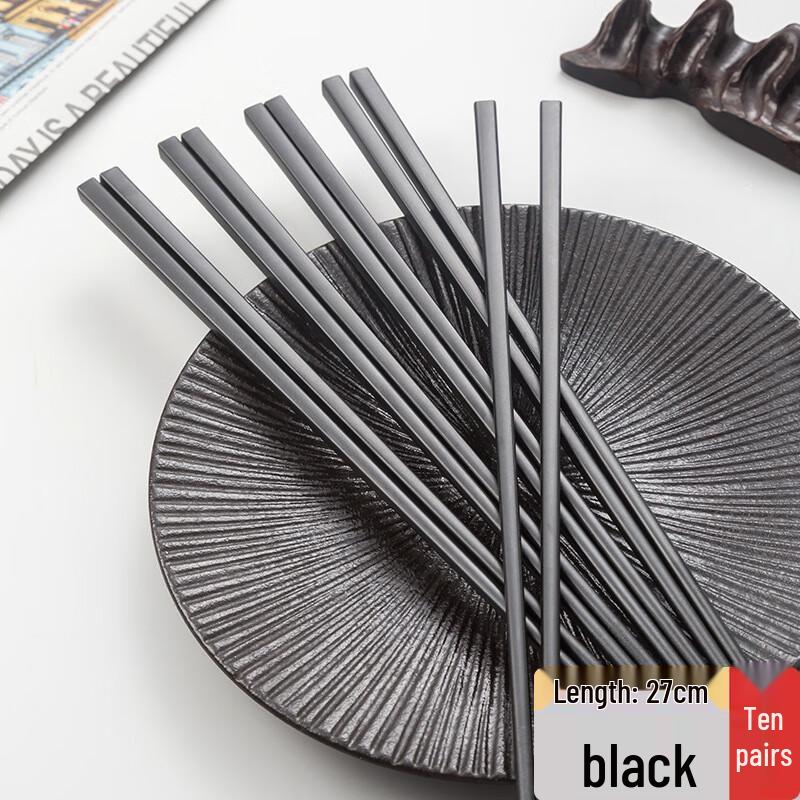Beijinjie Plain Alloy Chopsticks