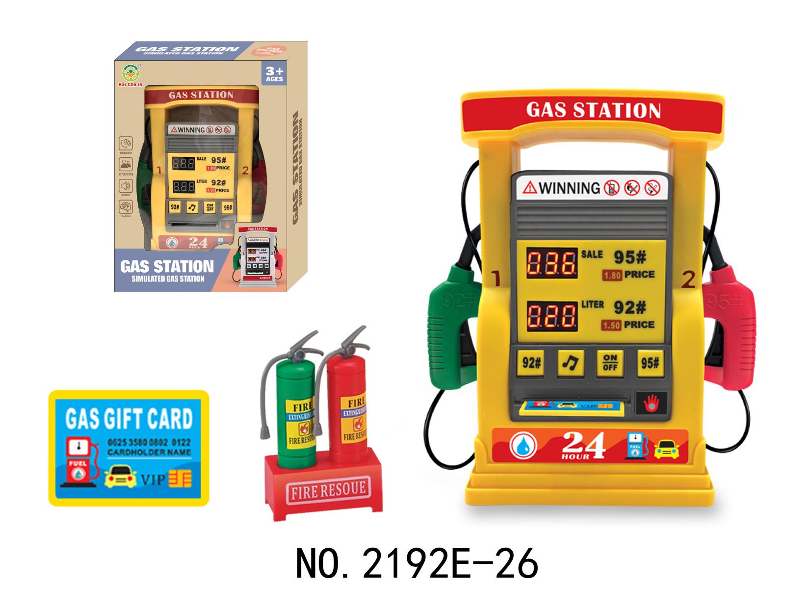 

Интерактивная приграничная игрушка-заправка с голосовыми подсказками и интеллектуальным счетчиком заправки