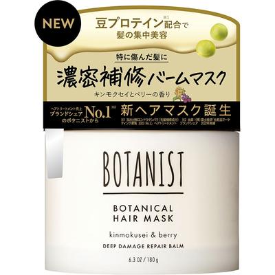 VItanIst I Ne beautanIst botanIcal haIr Mask  dIamond  Rubber  170g