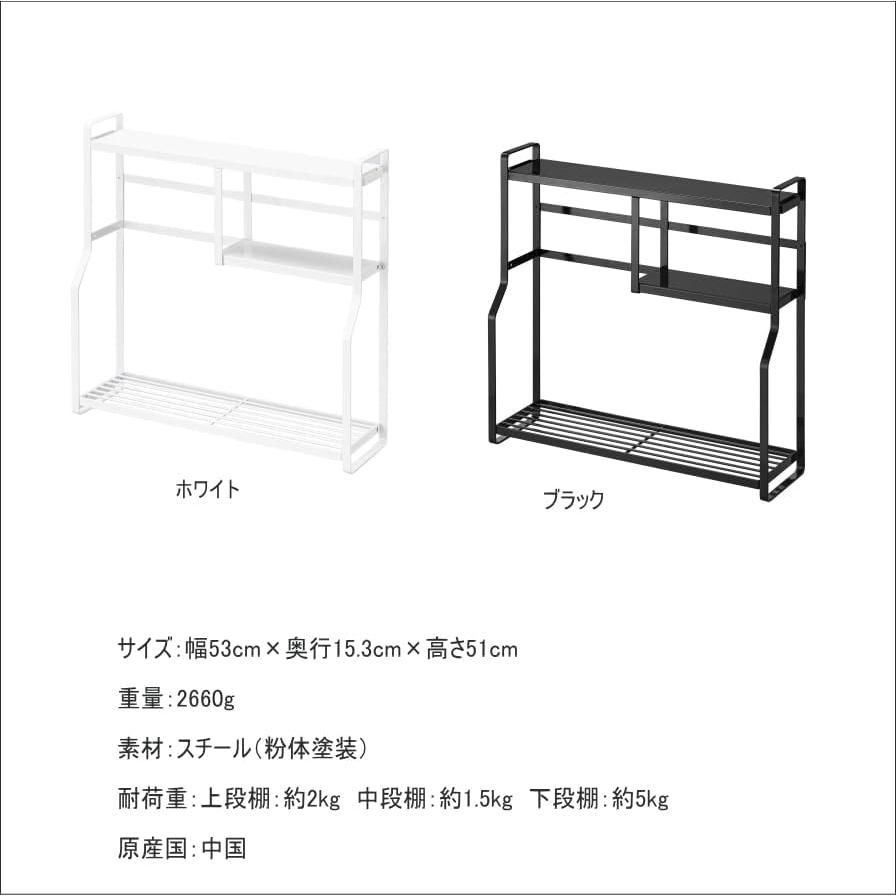 Stove Side Rack Tower Black Next to Stove Stove Gap Rack Stove Back Rack Kitchen Storage Kitchen Gap Storage Surrounding Storage Shelf Spice Rack