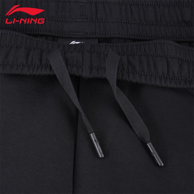 Li-Ning Men's Casual Sweatpants