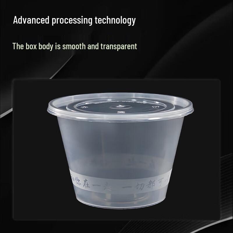 Goodgrade Disposable Round Meal Box