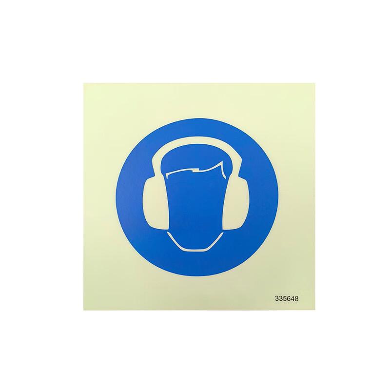 Photoluminescent IMO Ear Protection Sign