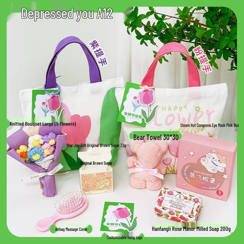 Women s Day Gift Set