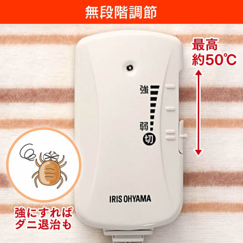 IRIS OHYAMA Electric Blanket, Can Be Used As a Blanket, Washable, 190 X 130cm, Dust Mite Killer, Double, Semi-double, Camping, Energy Saving, Slide Te