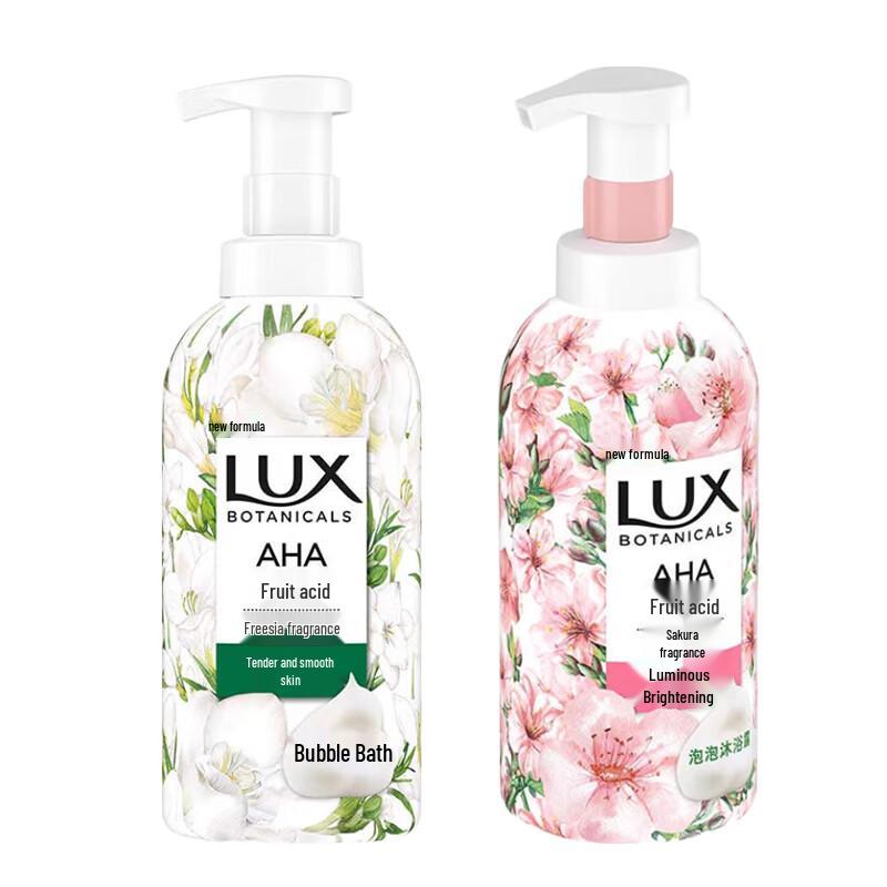 

Lux Botanical Essential Oil Bubble Bath Shower Gel Set