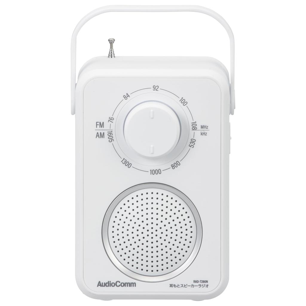 OHM Electric AudioComm TV with 5m Long Streams TV Audio Right To Your Perfect Gift for Respect for the Aged and Day Speaker, Wired, Battery-Operated,