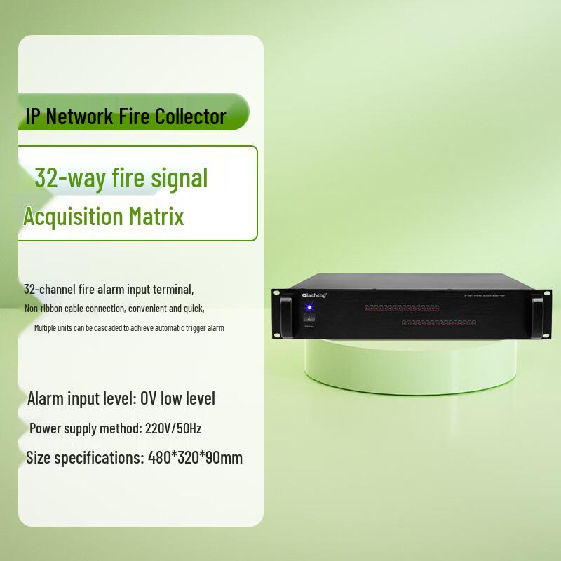 QIASHENG Remote Cloud Broadcasting System Components CN Plug (adapter Included)