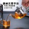 Glass Teapot With Stainless Steel Tea Strainer Infuser Flower Kettle Kung Fu Teawear Set Puer Oolong Heat Resistant Pot