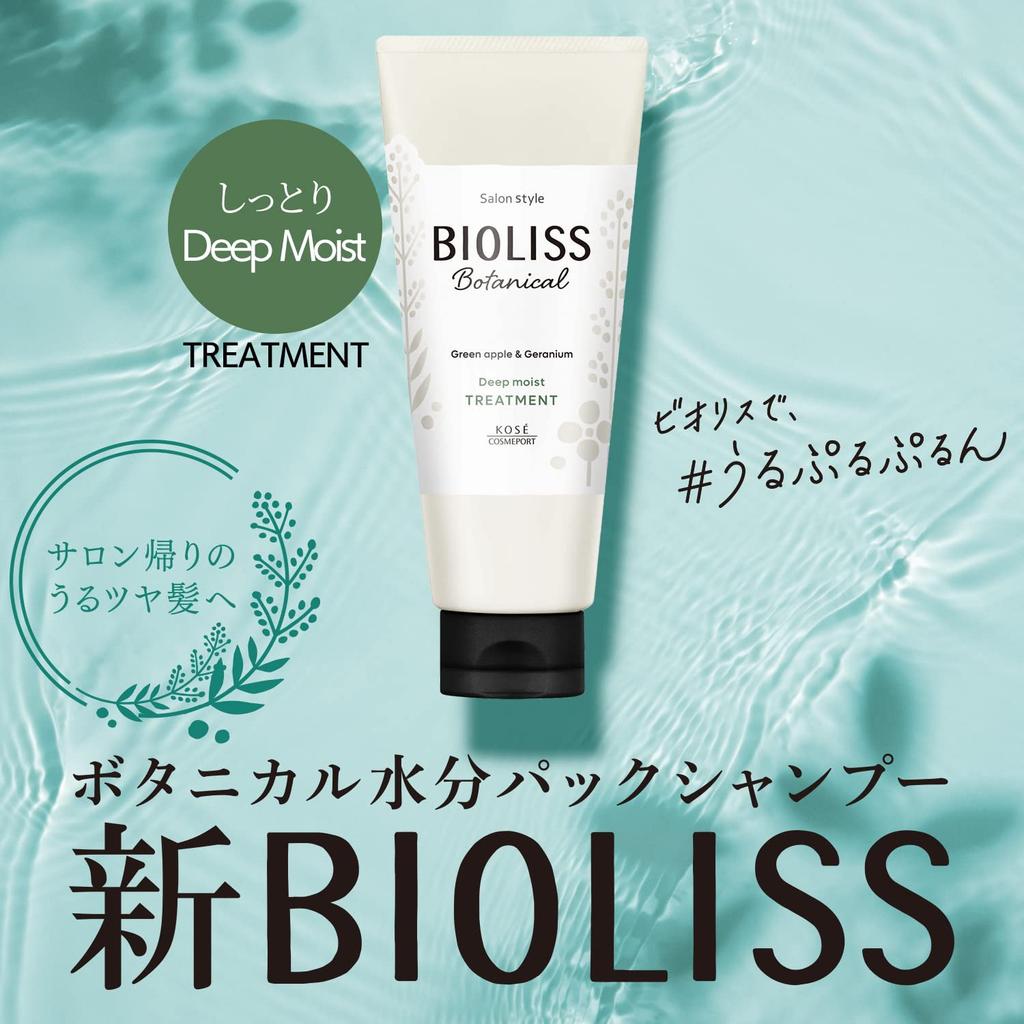 KOSE Bioliss Botanical Treatment 200g (Deep Moist)