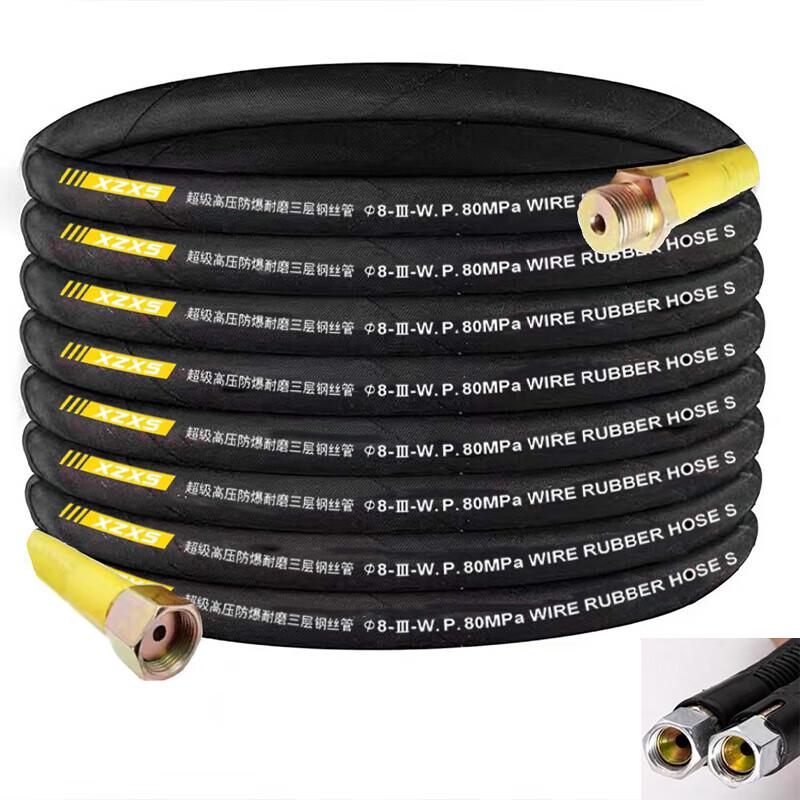 Qingwa High-Pressure Washer Hose