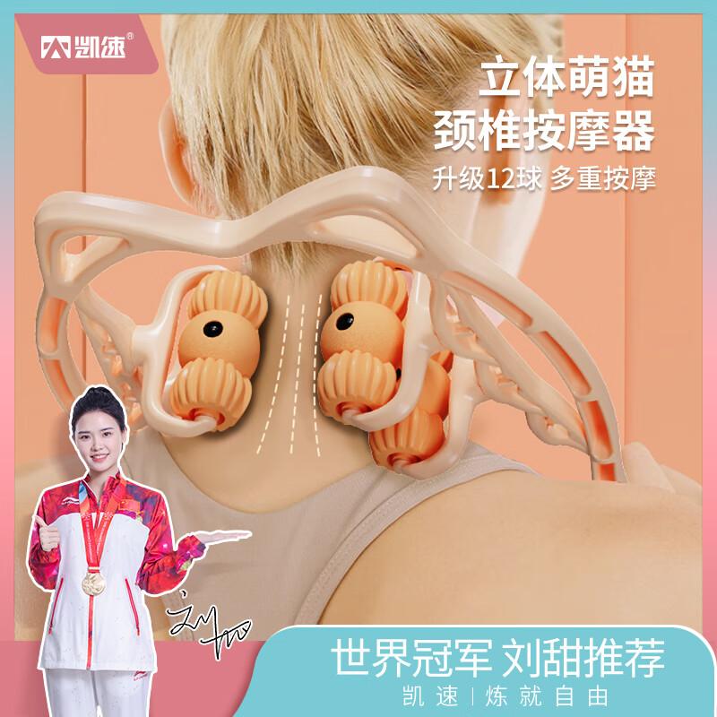 KANSOON Magnetic Neck & Body Roller Massager