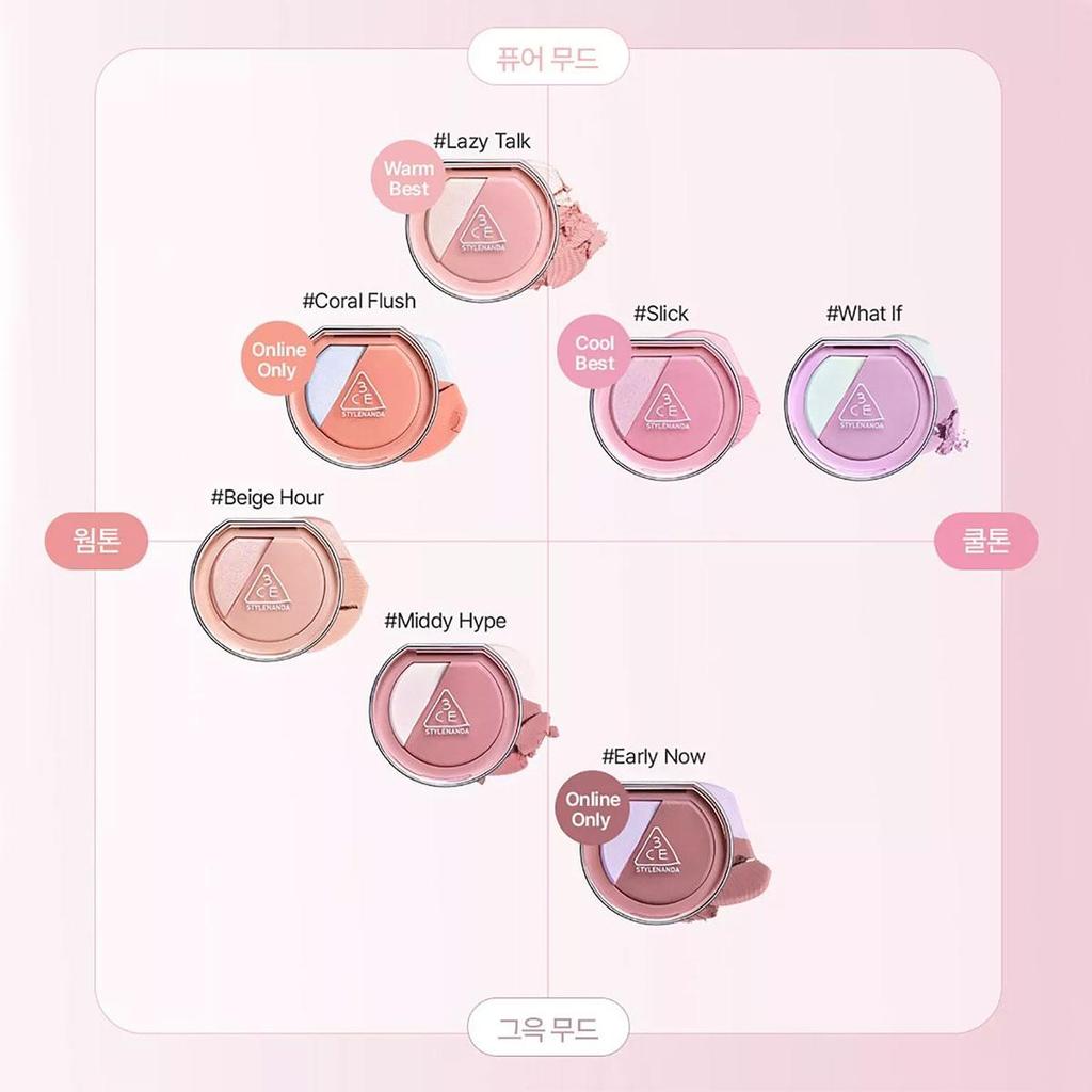 3CE BLUSHLIGHTER 4.3g/0.15 oz.