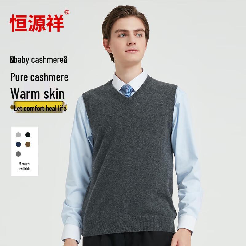 Hengyuanxiang Men's Baby Cashmere V-Neck Knit Vest