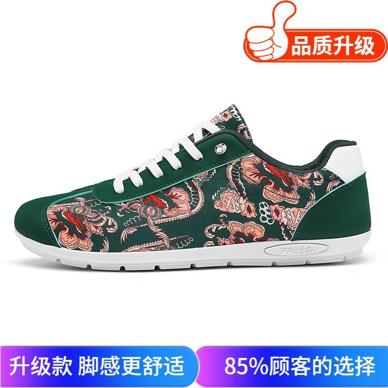 Chinese Style Men's Shoes Guochao Board Shoes Sports and Leisure Forrest Gump Shoes Internet Celebrity Fashion Explosion Ins Korean Version of Versat