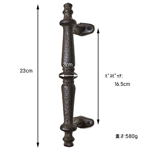 Set of 2 Antique Iron Door Handles, Door Knobs, Pulls