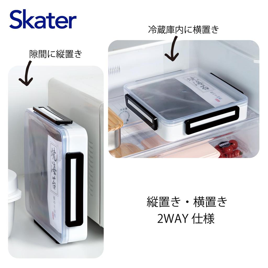 Skater Nori Seaweed Storage Container with Vertical and Flat Dry Food Case Gasket, Storage, NOST1-A