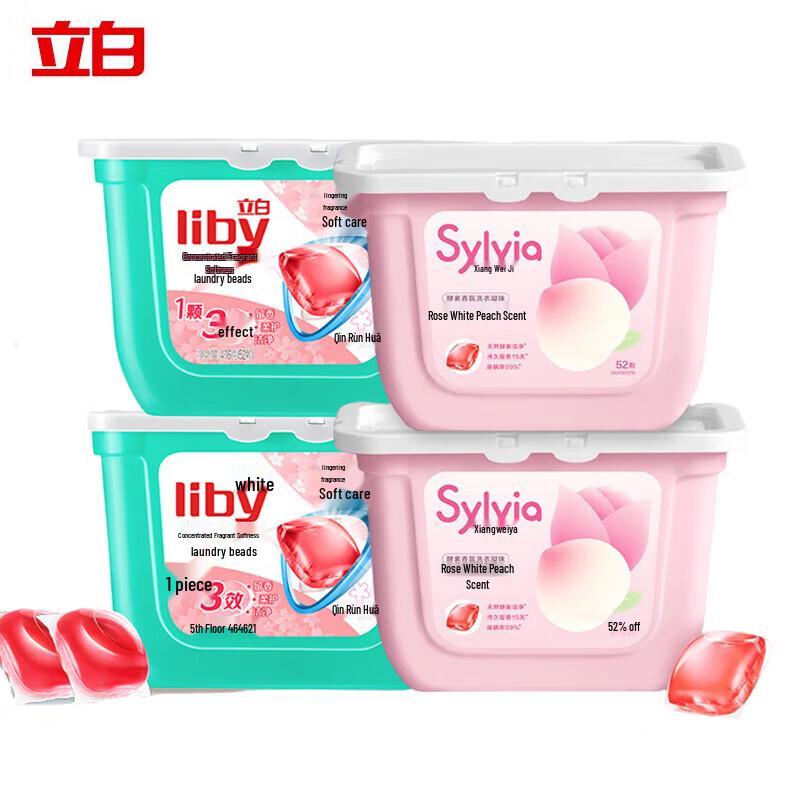 Liby 3-in-1 Laundry Detergent Pods