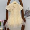 Girls' Pearl Button Sequin Cheongsam Mesh Fishtail Summer Dress - Short Sleeve Princess Style