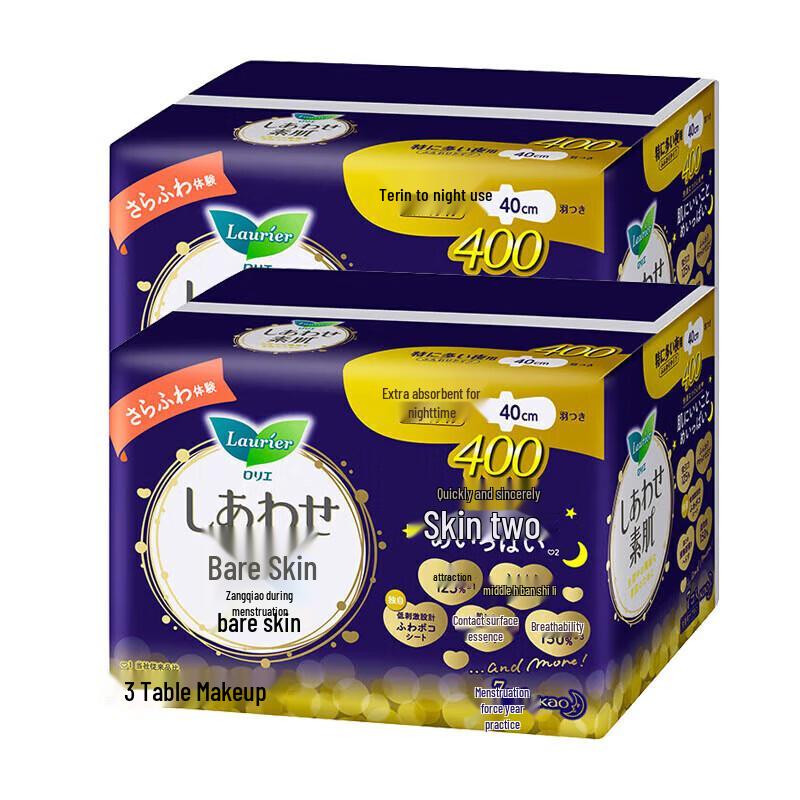 Kao Laurier F Series Night Use Sanitary Pads with Wings