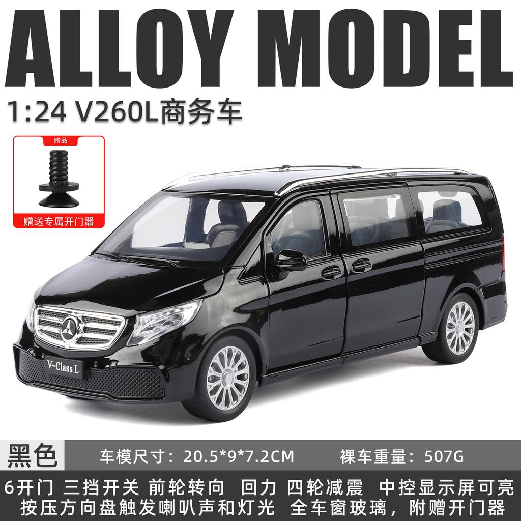 1:24 Mercedes Benz Maybach VS680 Business Car Alloy Metal Diecast Model Car Desktop Display Collectible Ornament Holiday Present