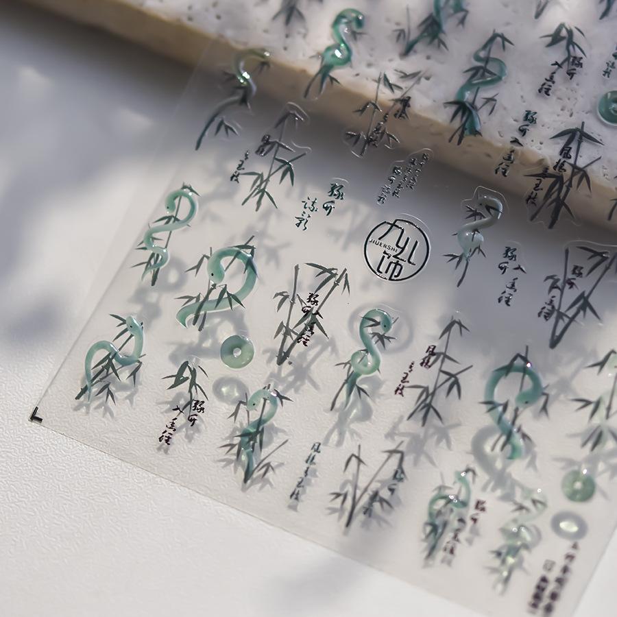 Нефритовый бамбуковый зеленый змея наклейки для ногтей своими руками изготовление — фото 5