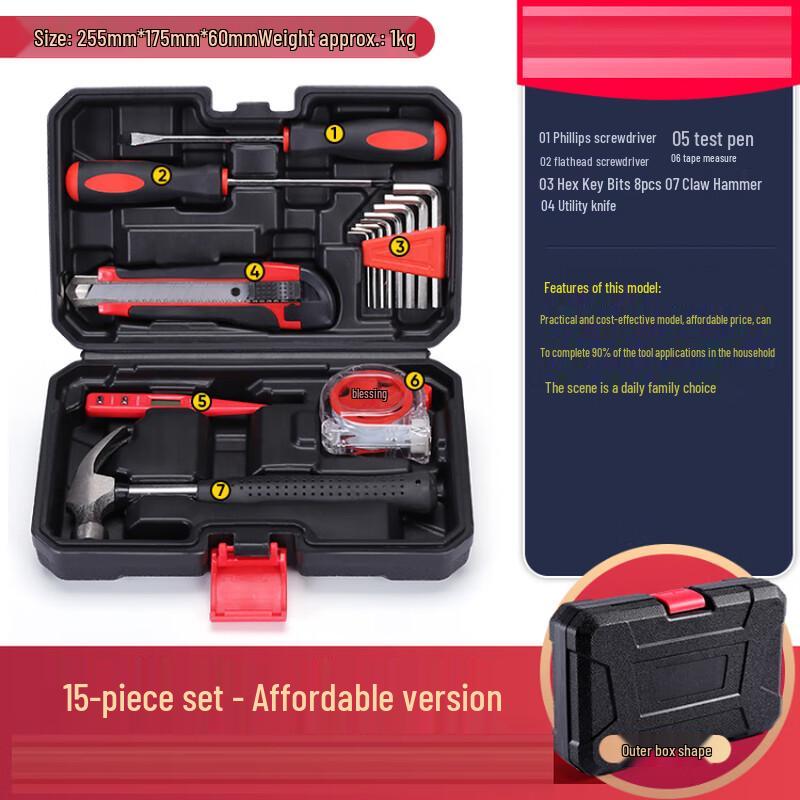 Lixin 15-Piece Household Tool Set