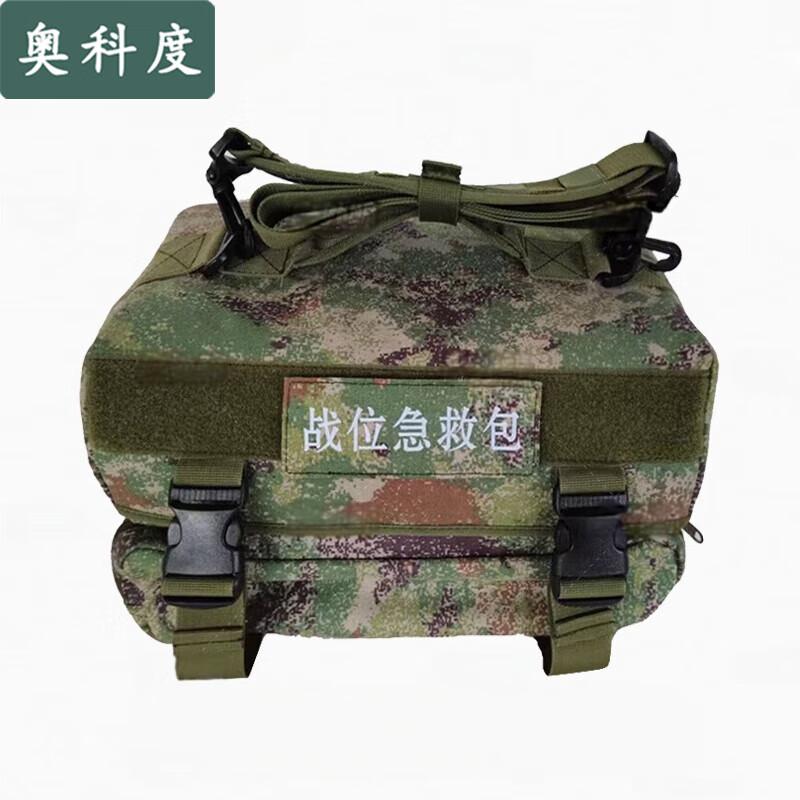 

Aokedu Tactical Armored Vehicle First Aid Kit