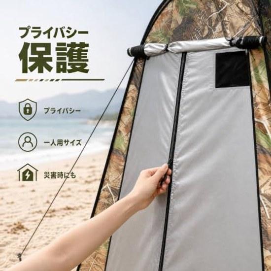 Pop-up Tent Changing Showering Simple One Person Foldable Privacy Protection Disaster Preparedness Supplies Fishing Leaf Pattern 2 Windows Tent.