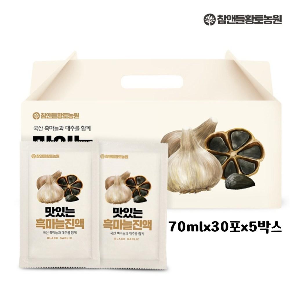 Cham & Deul Hwangto Farm Delicious Black Garlic Extract 70ml 150 pcs