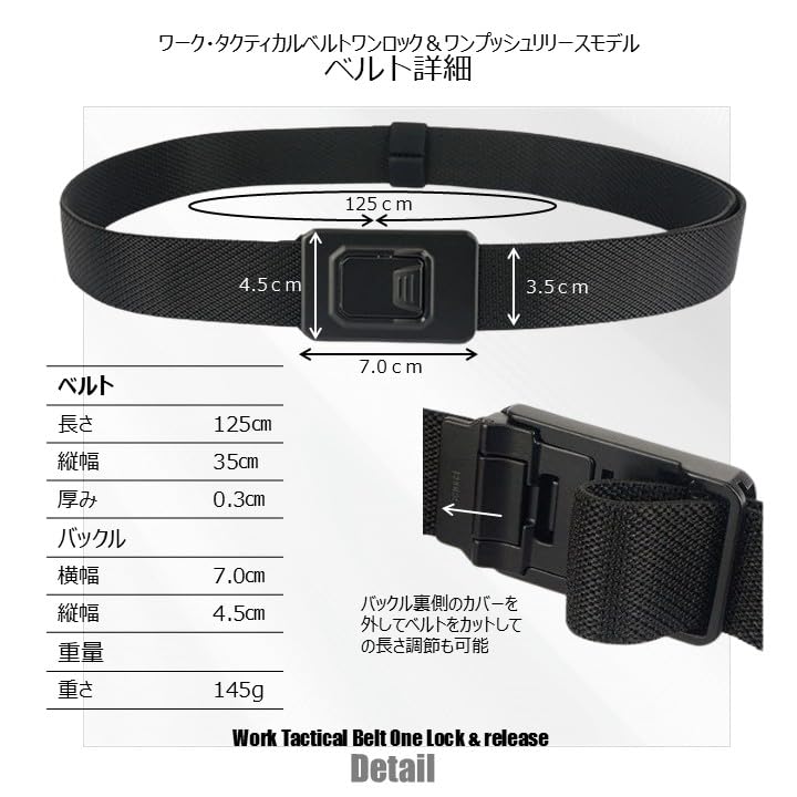 [Airrail] Stylish Work Belt - One-Lock & One-Push Release - Work Belt, Tactical Belt - Easy to Attach - Casual and Stylish - Men's & Women's (Black,