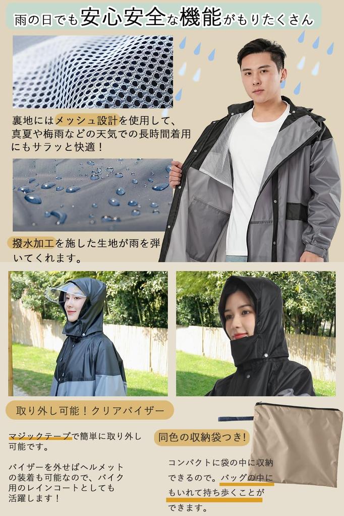 TONGMO Raincoat for Men and Stylish Rainwear for Cycling and Compatible with Heavy Rainy Season Reflective Storage Bag Easy To Carry Women,