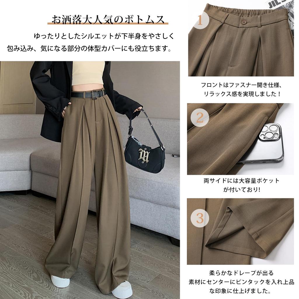 Wide Leg Elastic Straight Leg High Solid Perfect for and Autumn [7-livehouse] Women's Pants, Fall/Winter, Waist, Pants, Waist, Color, Flattering,