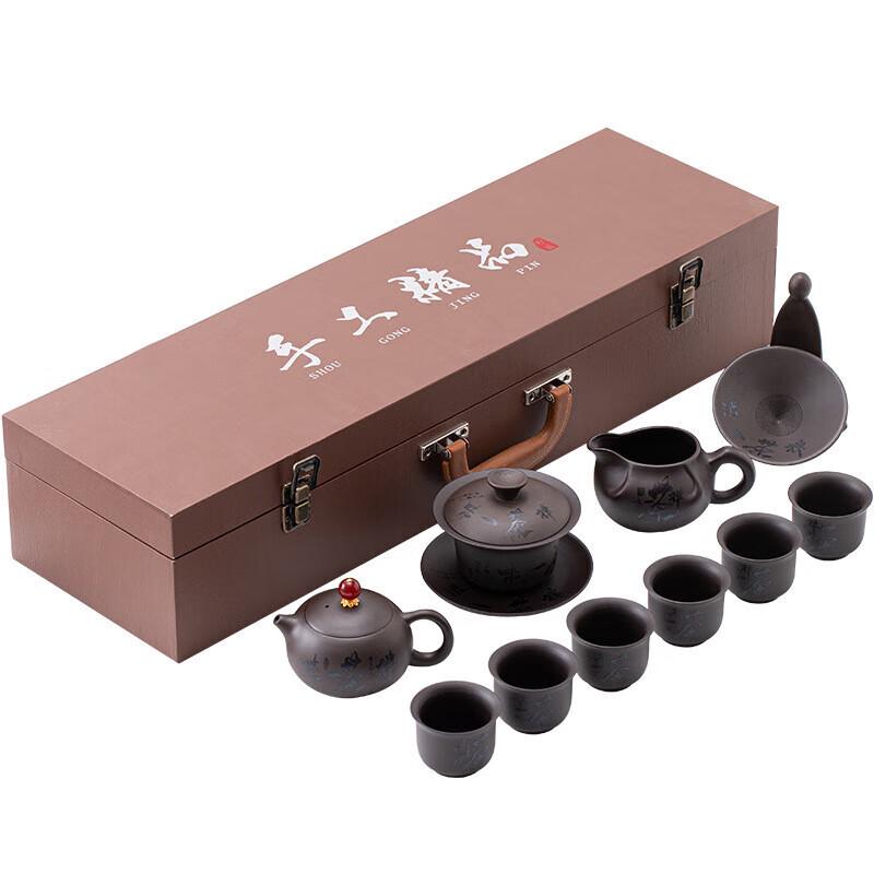 Chaxun Ceramic Retro Zisha Tea Set