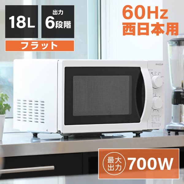 MAXZEN Microwave Flat 18L Range Single Function Microwave Oven Western Japan Small Living Alone New Life Compact 6 Level Output Defrost Warming Simple