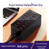 14-Port Universal USB Charger Power Strip for Devices