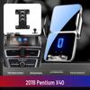 Pentium Xiaoma Car Phone Holder for NAT/B70S/B50/X40/T99/T77/T33/B30/X80