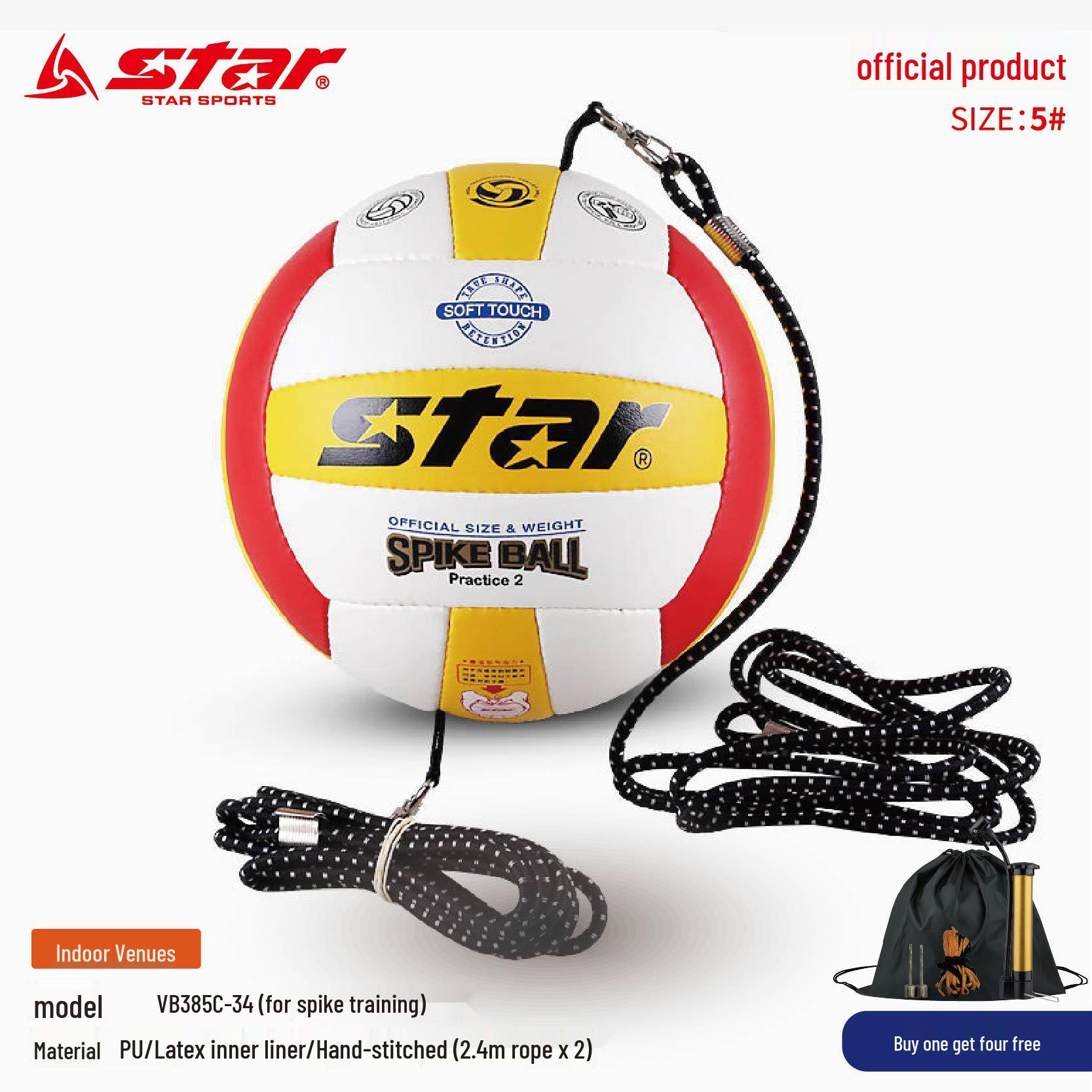 STAR Shida VB385C-34 Волейбольный мяч с эластичным шнуром, Размер 5, Тренировочный мяч, Сшитый вручную
