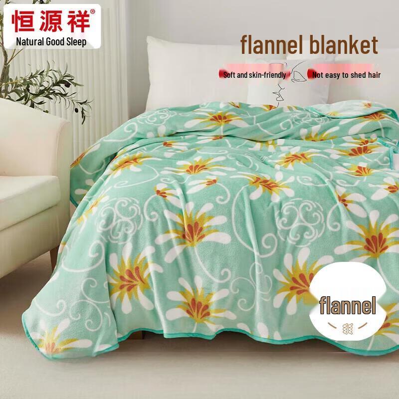

Hengyuanxiang Arabesque Flannel Blanket