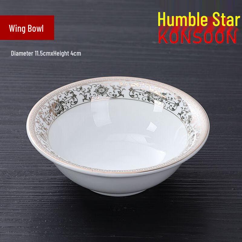 Qianxing Ceramic Gold-Rimmed Dinnerware Set