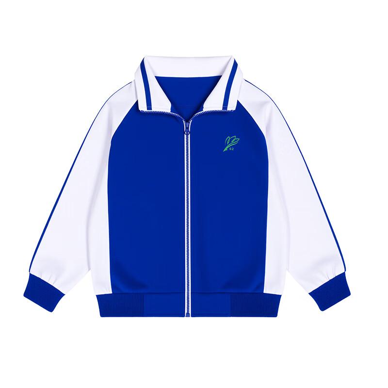 Shenzhen Primary School Premium Winter Sportswear