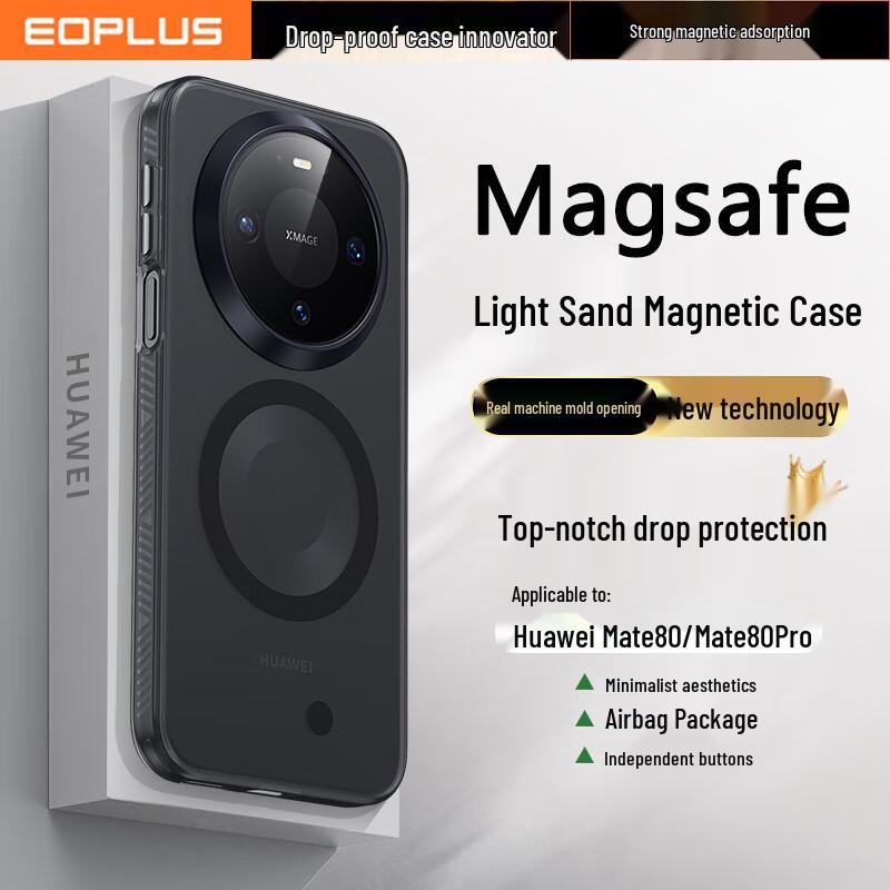 

Huawei Mate 80/80 Pro Magnetic Frosted Protective Case